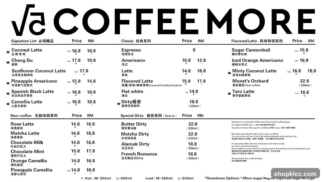 COFFEE MORE