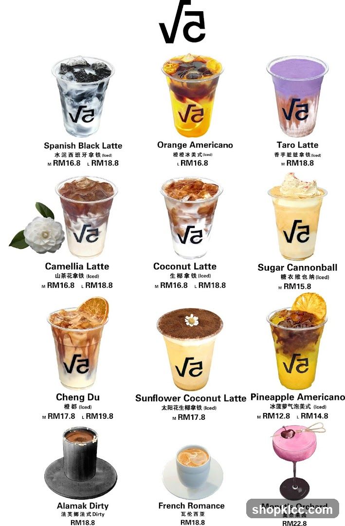 Drink Menu