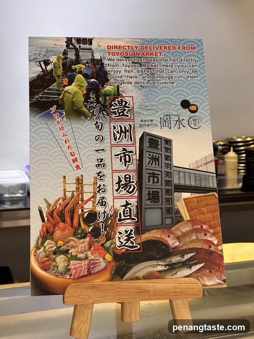 Toyosu Market Fish Advertisement