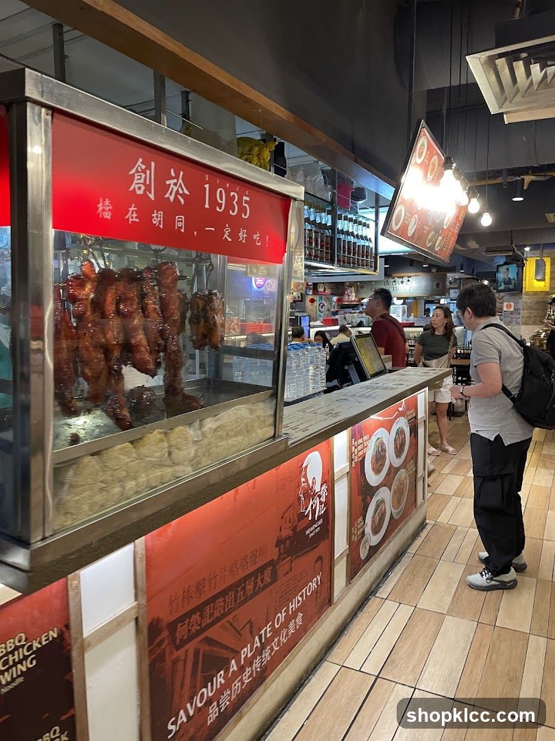 Restaurant Interior with Roasted Meats