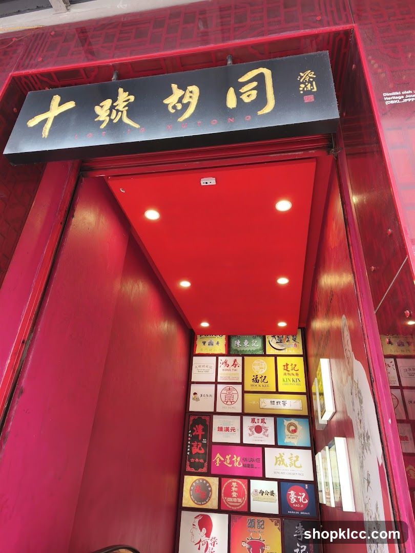 Lot 10 Hutong