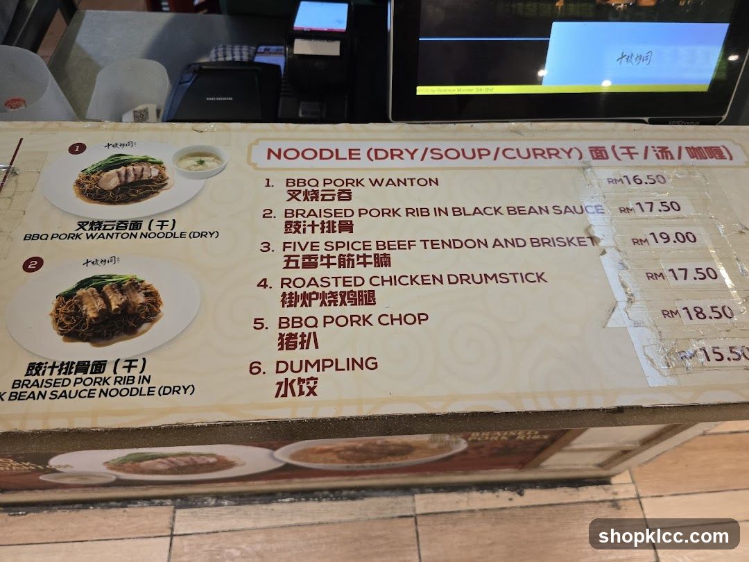 Noodle Menu