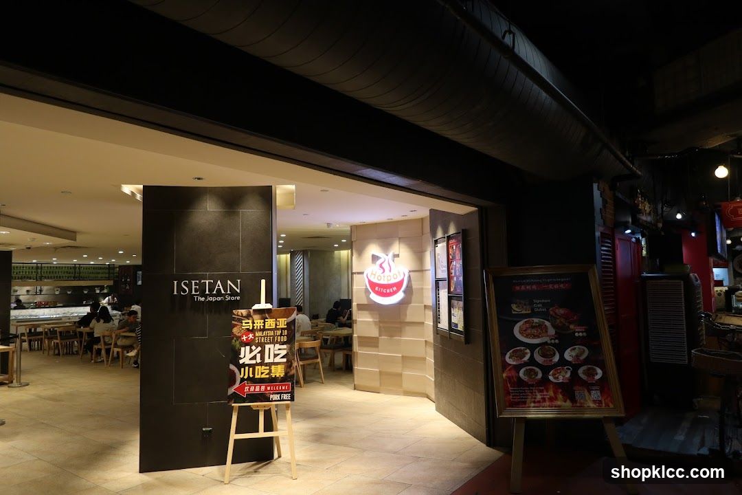 Restaurant Entrance with Menu Board