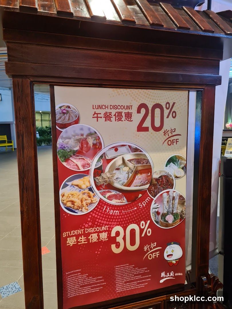 Lunch and Student Discount Poster