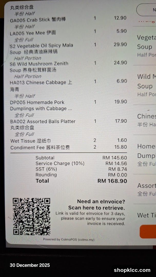 Receipt
