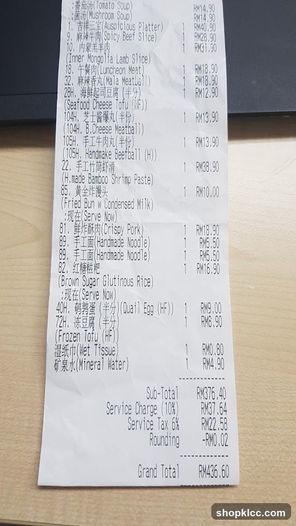 Receipt