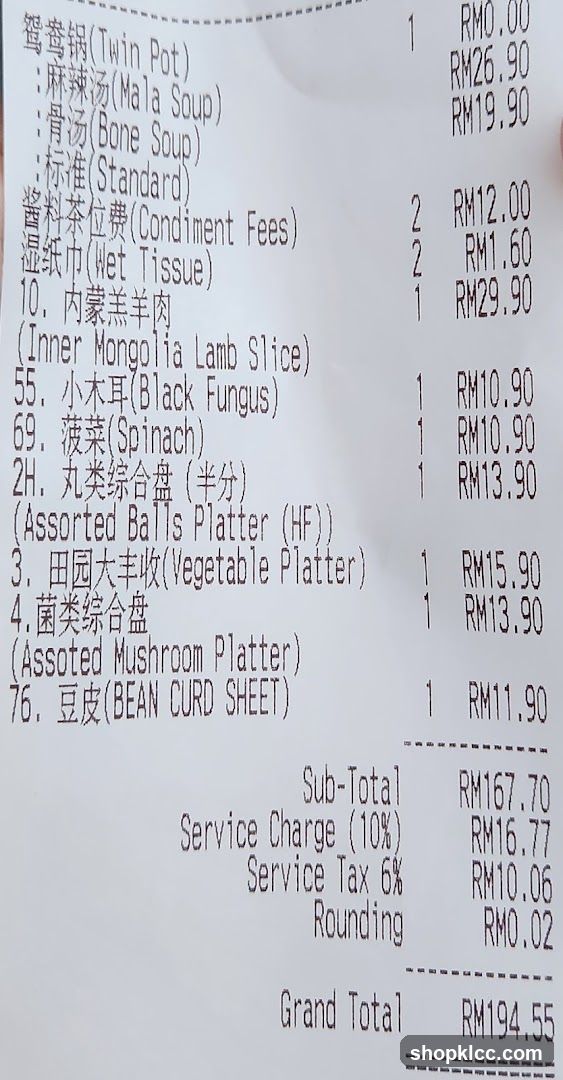 Receipt