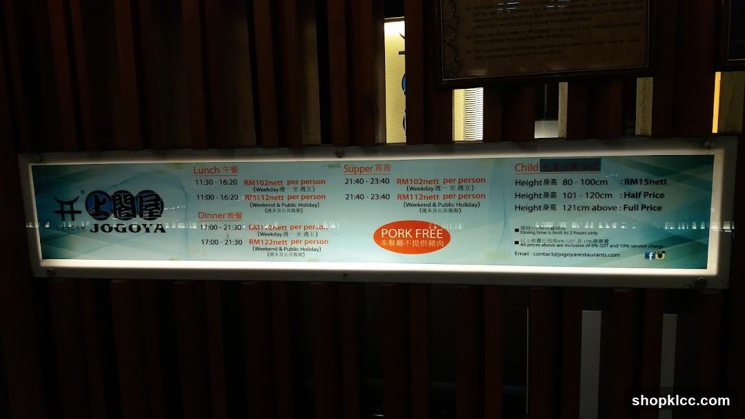 JOGOYA Menu