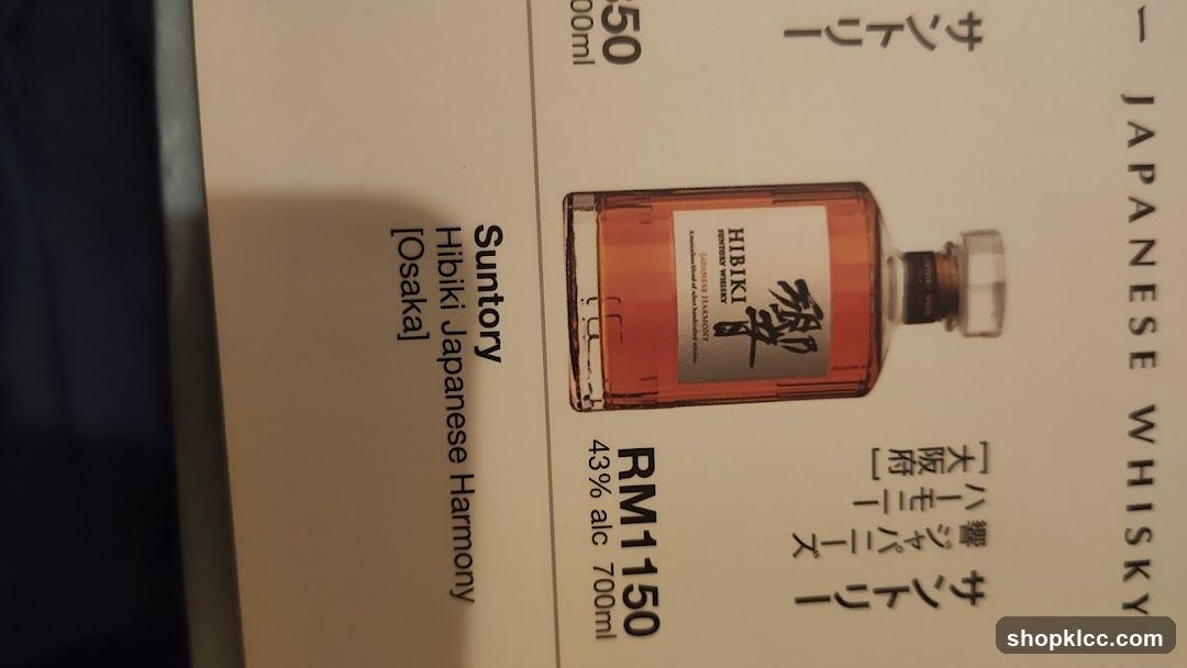 Japanese Whisky Menu