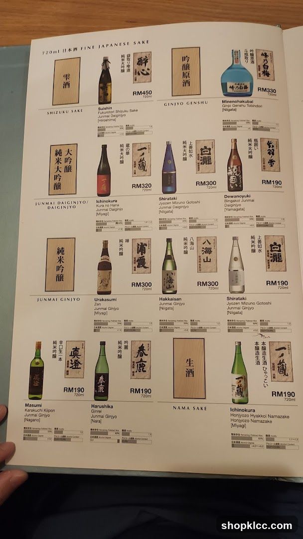 FINE JAPANESE SAKE