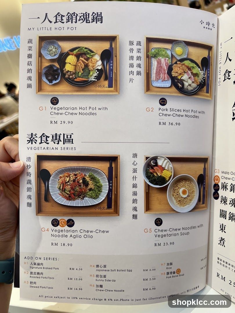 MY LITTLE HOT POT