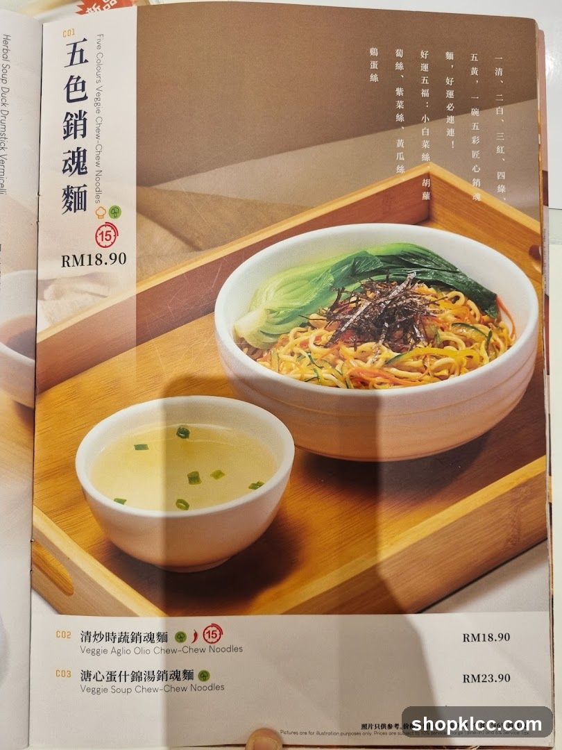 Five Colours Veggie Chew-Chew Noodles