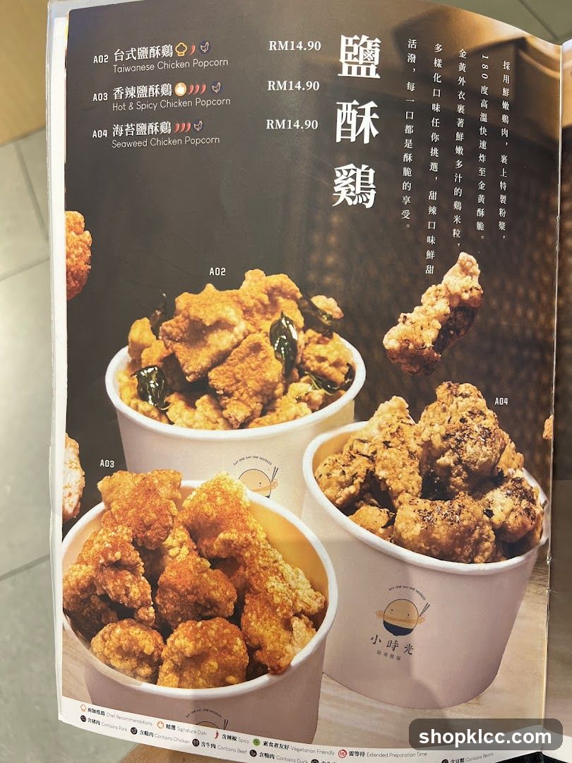 Salt and Pepper Chicken