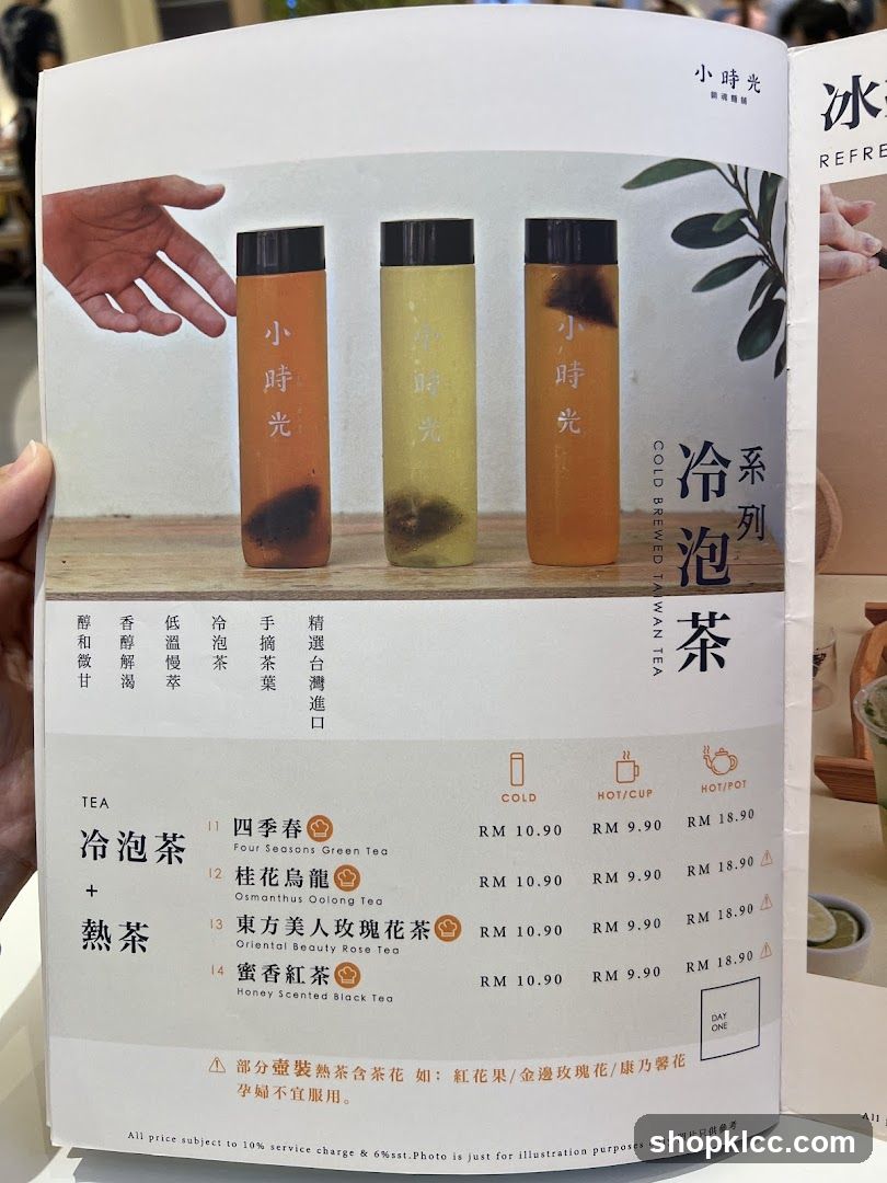 Cold Brewed Taiwan Tea Menu