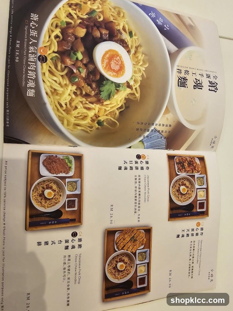Signature Chew-Chew Noodles