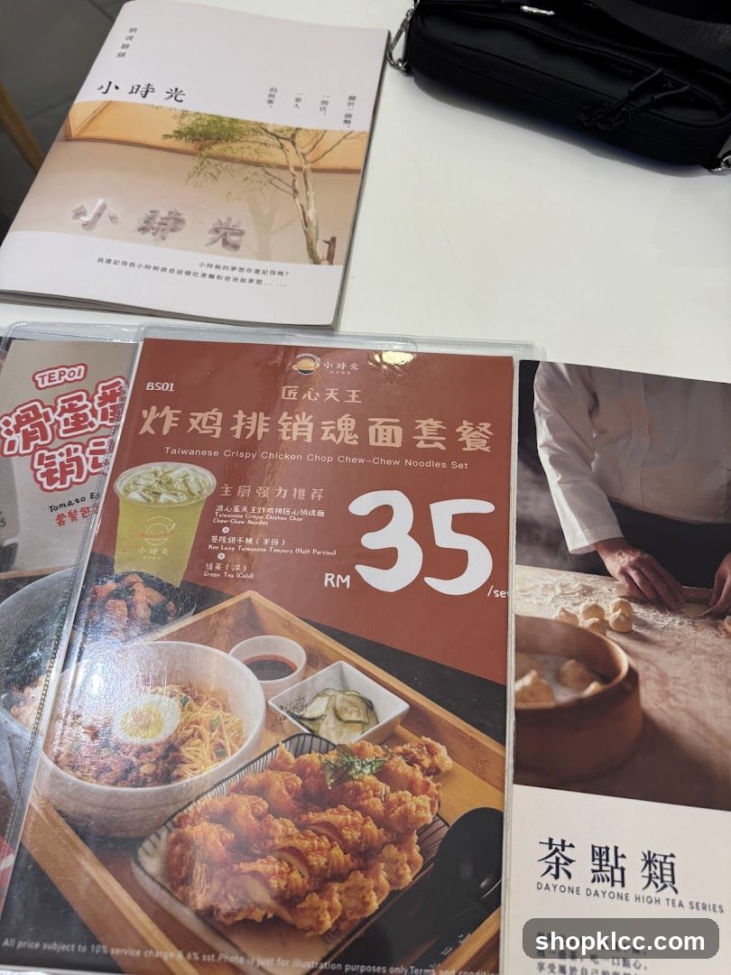 Taiwanese Crispy Chicken Chop Chew-Chew Noodles Set