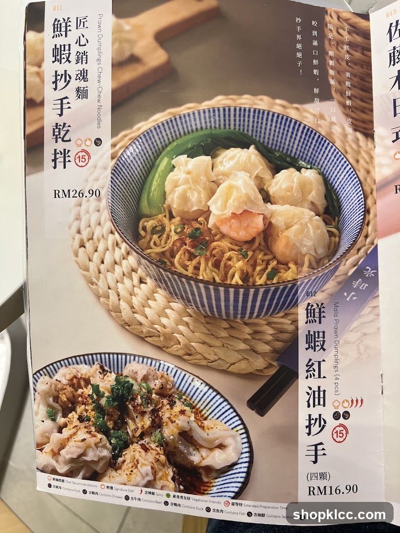 Prawn Dumplings Chew-Chew Noodles & Mala Prawn Dumplings