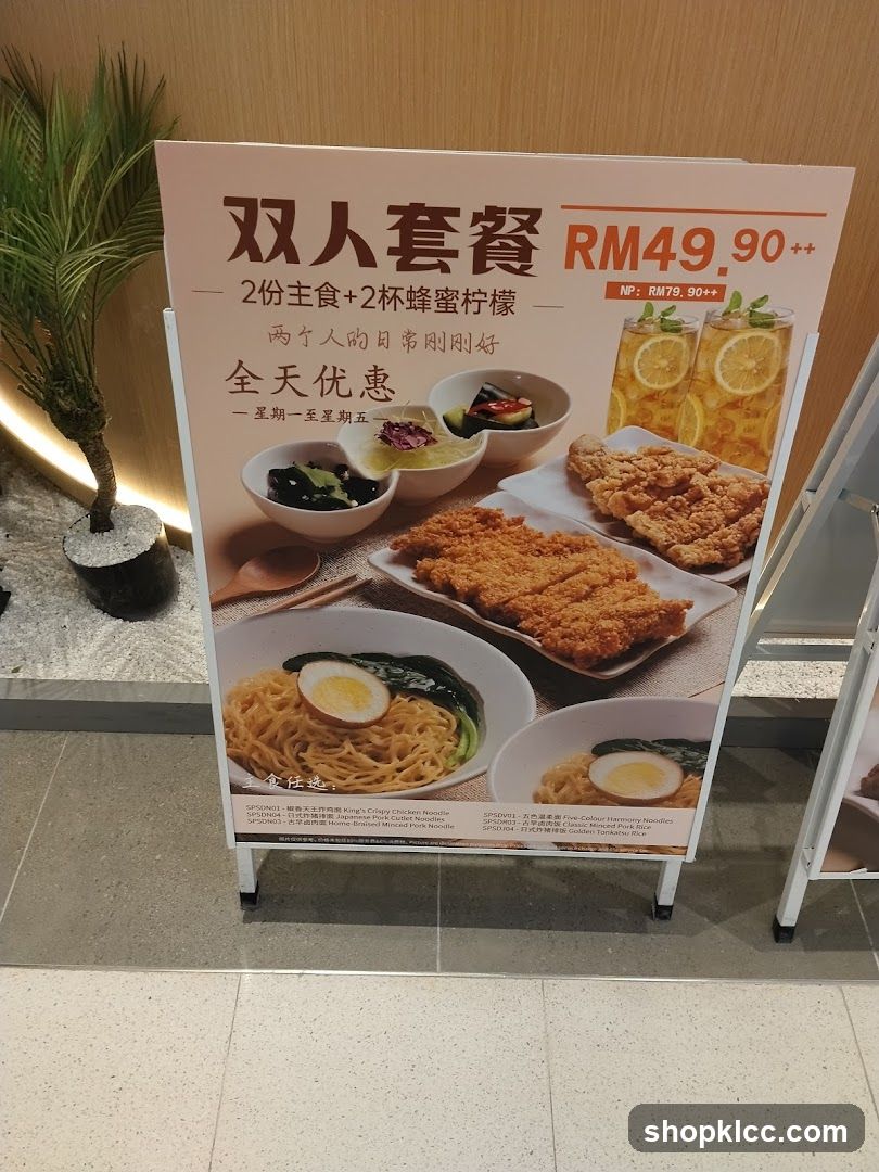 Set Meal Promotion