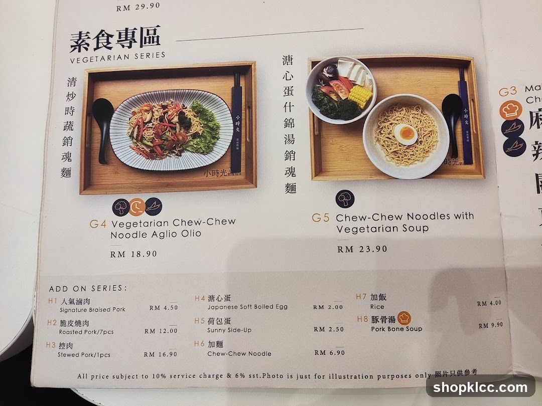 Vegetarian Series Menu