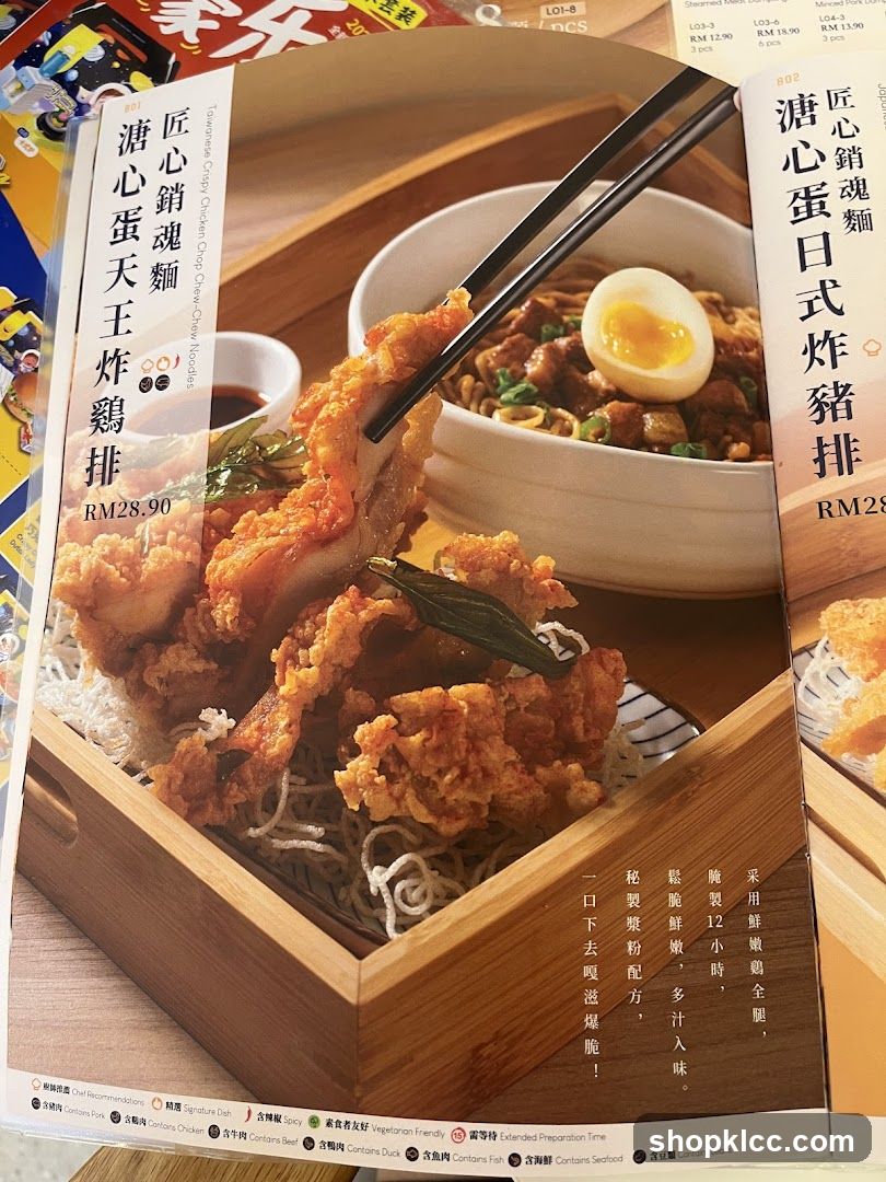 Menu Page