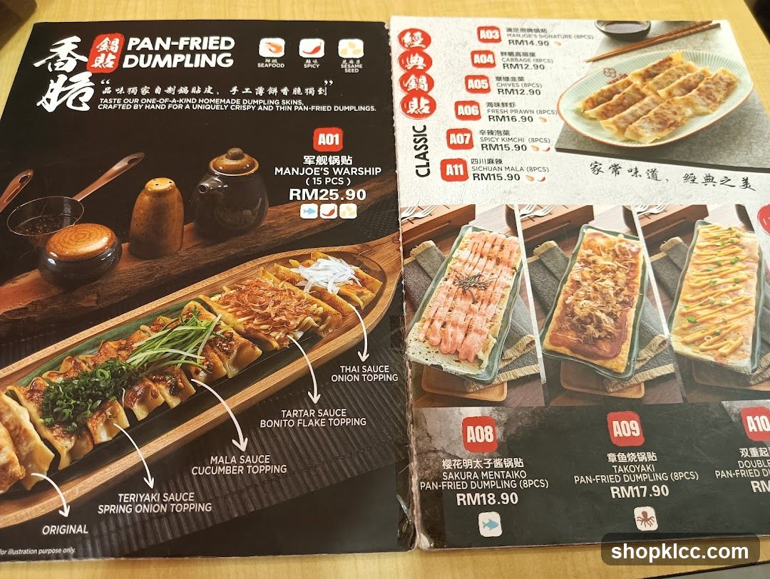Pan-Fried Dumpling Menu
