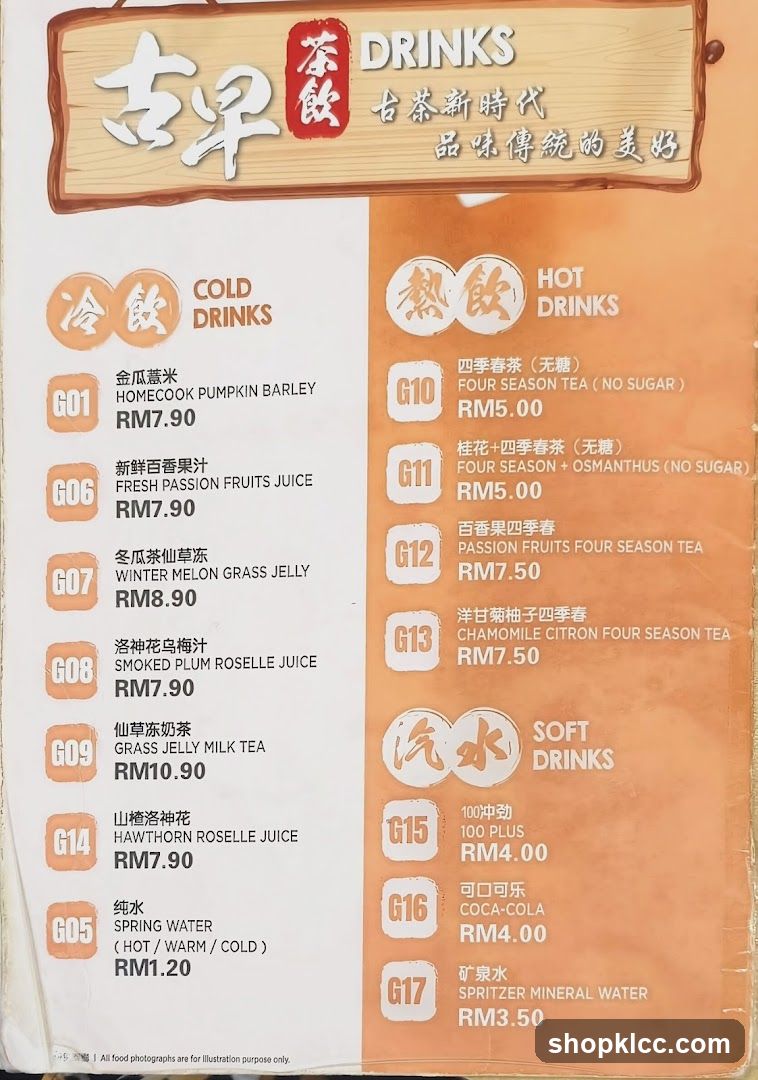 DRINKS