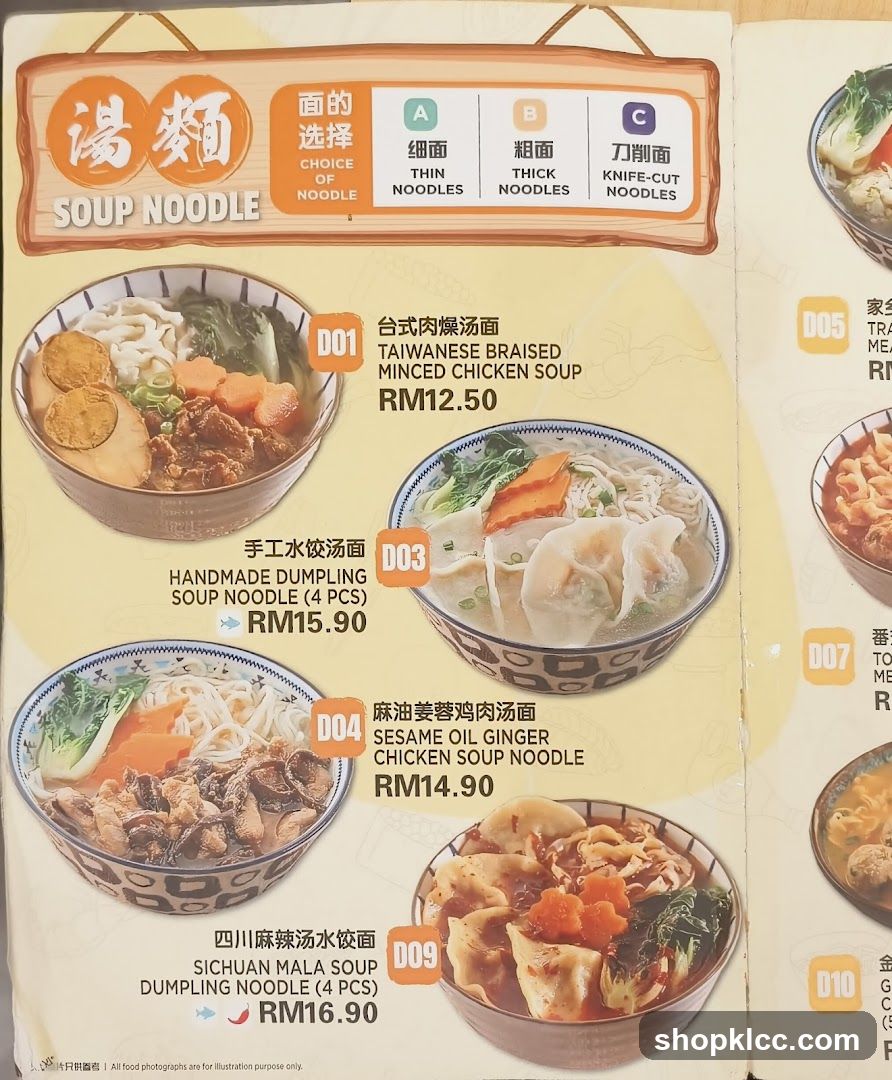 Soup Noodle Menu