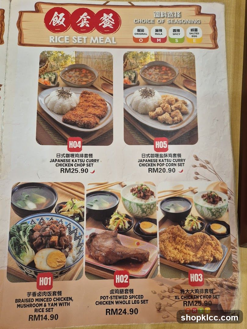 RICE SET MEAL