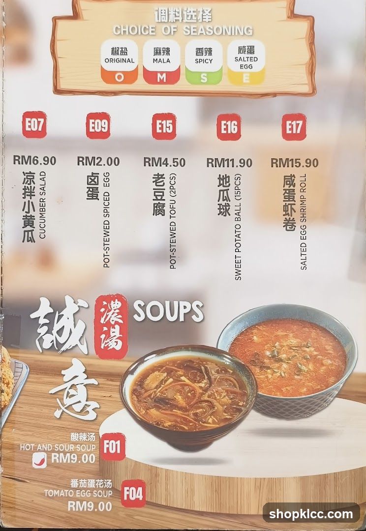 Choice of Seasoning and Soups
