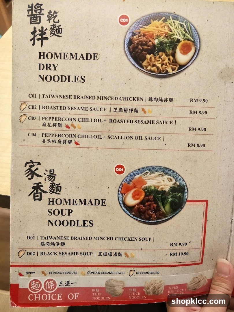Homemade Noodles