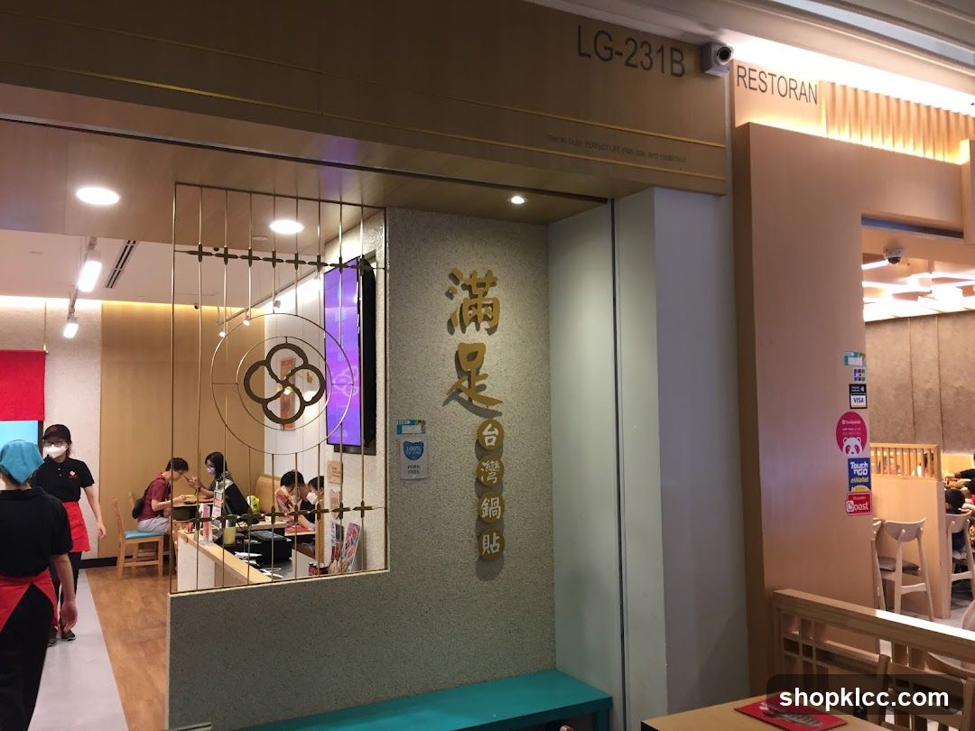 Manjoe Taiwanese Dumplings (满足台湾锅贴)