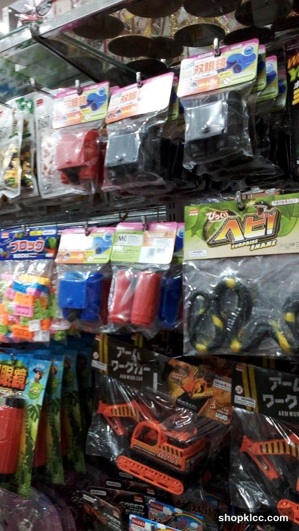Assorted Toys and Gadgets