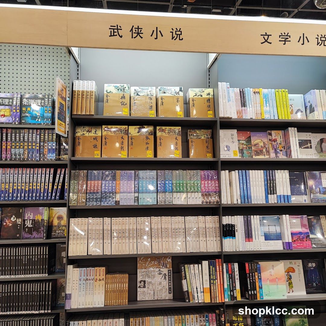 Bookstore Shelves