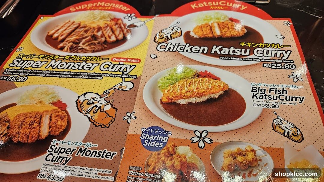 Katsu Curry Menu