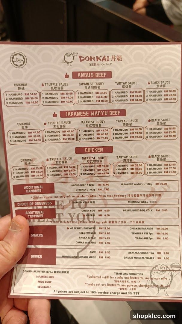 DON KAI Hamburgers