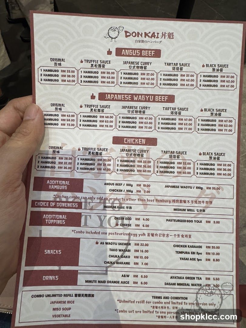 DON KAI Menu