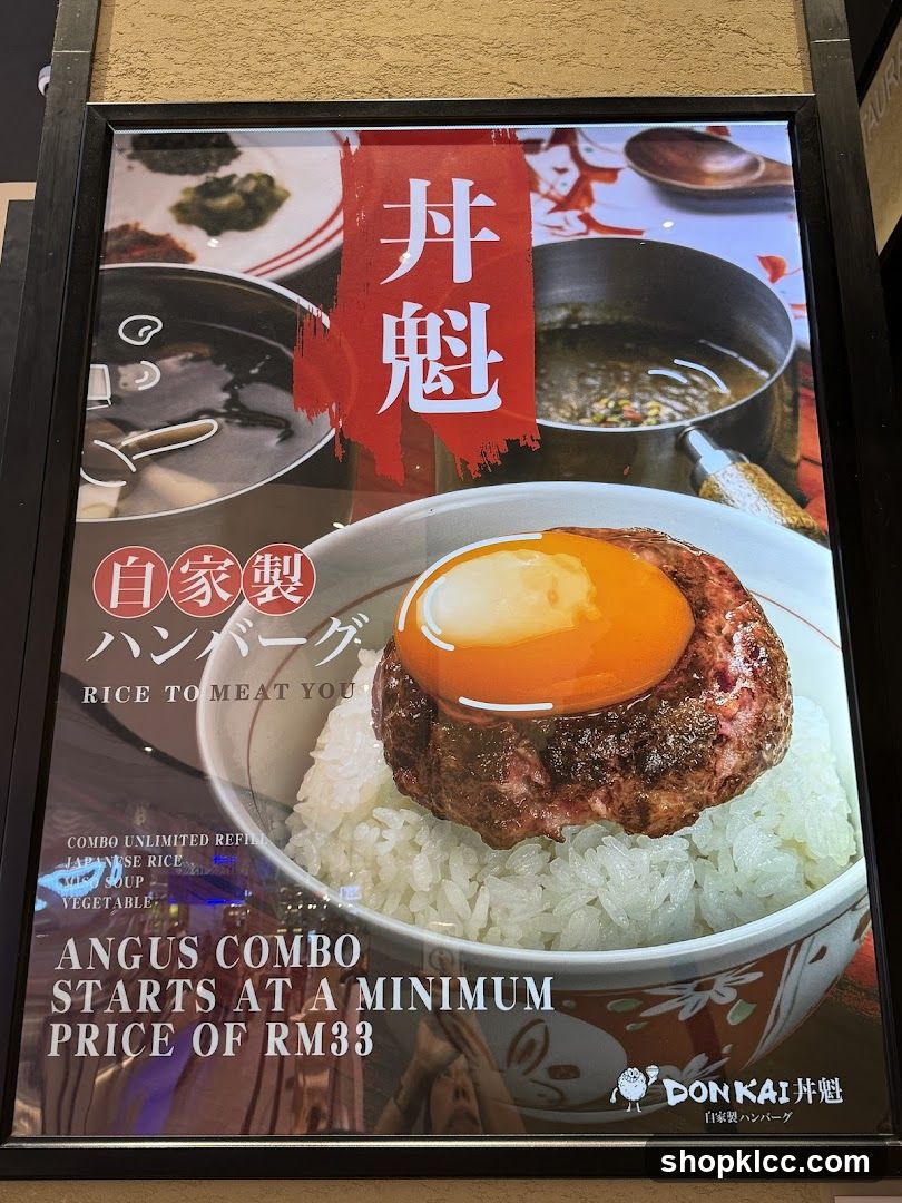 Donkai Japanese Hamburg Advertisement