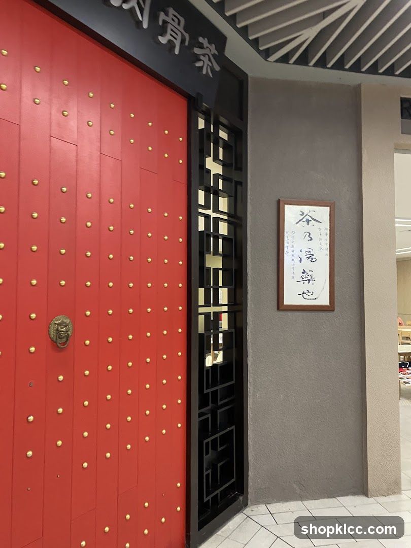 Pao Xiang Bah Kut Teh Restaurant