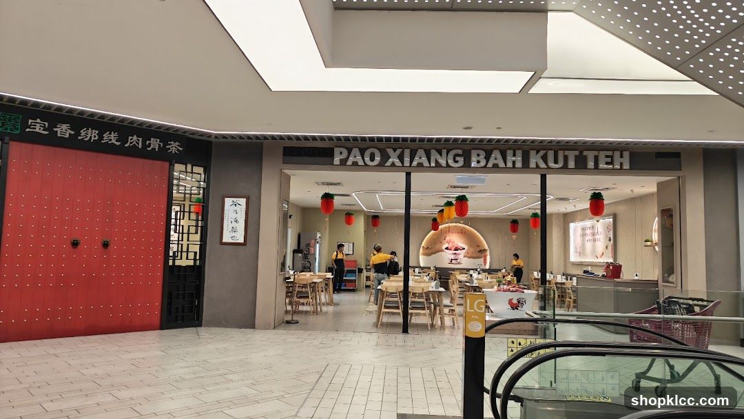 Pao Xiang Bah Kut Teh Restaurant