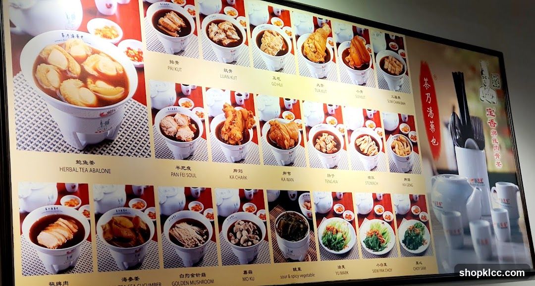 Menu Board