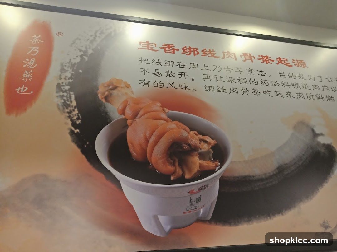 Pork Rib Soup Advertisement