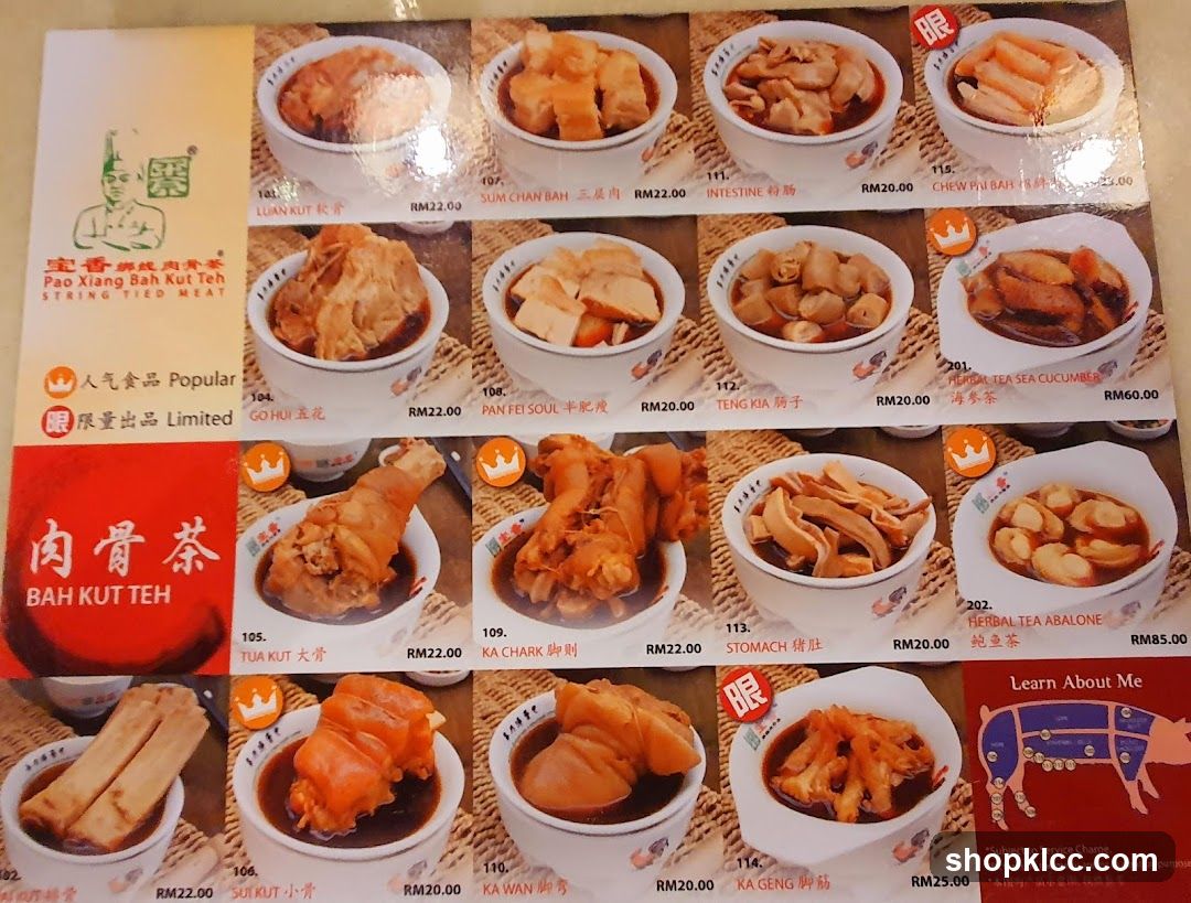 Pao Xiang Bah Kut Teh Menu