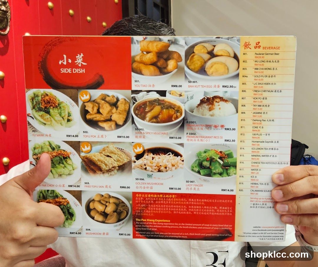 Side Dish & Beverage Menu