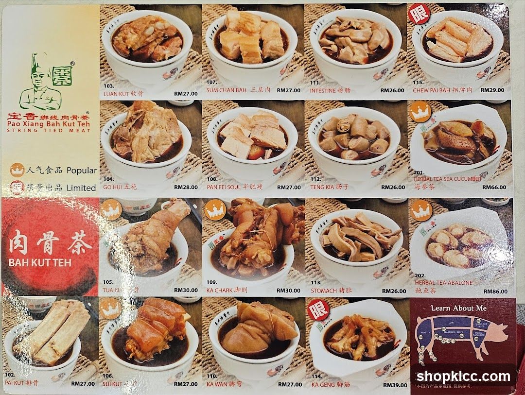 Pao Xiang Bah Kut Teh Menu
