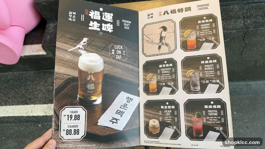 Signature Cocktails & Premium Draft Beer