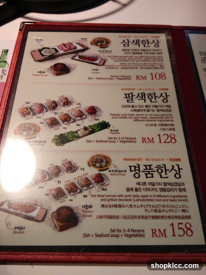 Korean BBQ Menu