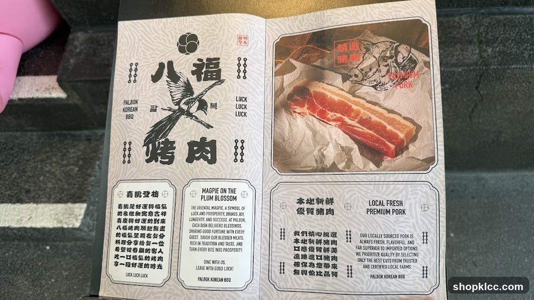 Palbok Korean BBQ Menu