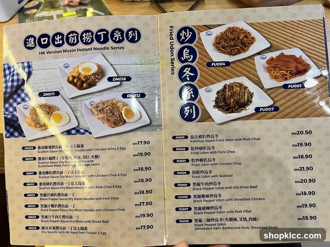 HK Version Nissin Instant Noodle Series Menu