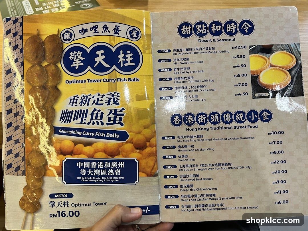 Optimus Tower Curry Fish Balls Menu