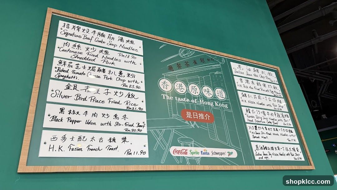 Hong Kong Taste Menu Board
